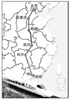 下图为京广高铁示意图