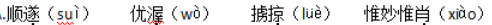 微信截图_20160823104824.png