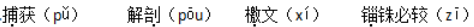 微信截图_20160823104831.png