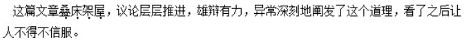 微信截图_20160823105956.png