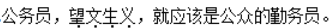 微信截图_20160823110013.png