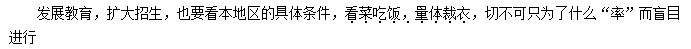 QQ截图20160824105350.png