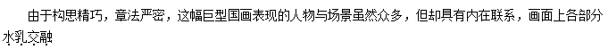 QQ截图20160824110901.png