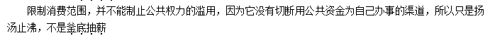 QQ截图20160824110922.png