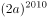 1472550141748031311.png formulas (1).png