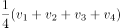 formulas1.png