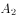 1473045368070086375.png formulas.png